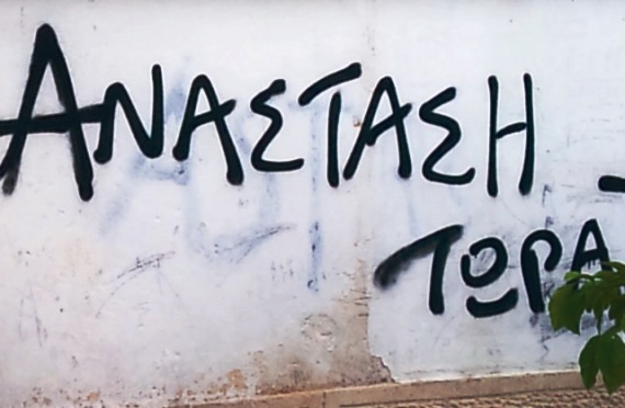 Οι μπίζνες υπεράνω όλων... 6 anastasi1353286495