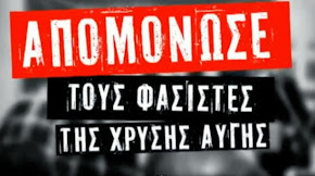 ΔΕΙΤΕ ΤΟ  ΒΙΝΤΕΟ