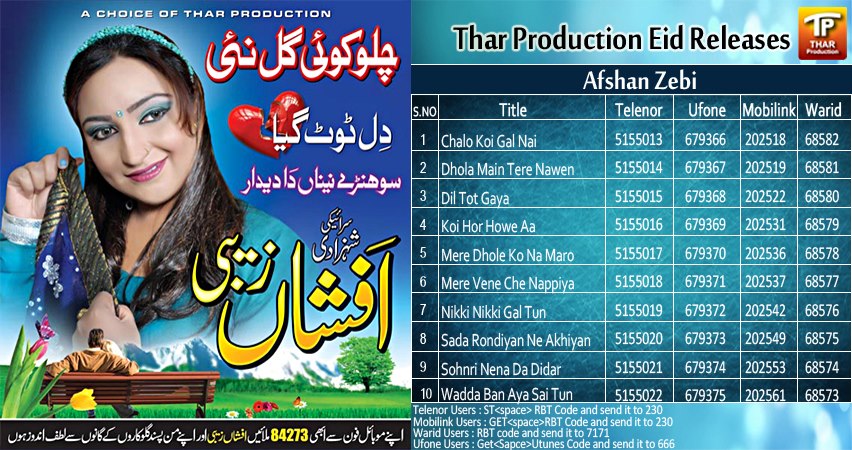 Chalo+Koi+Gal+Nai ... chalo koi gal nai mp3 songs download koi hor hovi aa 128kbps mp3 chalo
