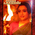 Meena as Lakshmi in " Shylock " .