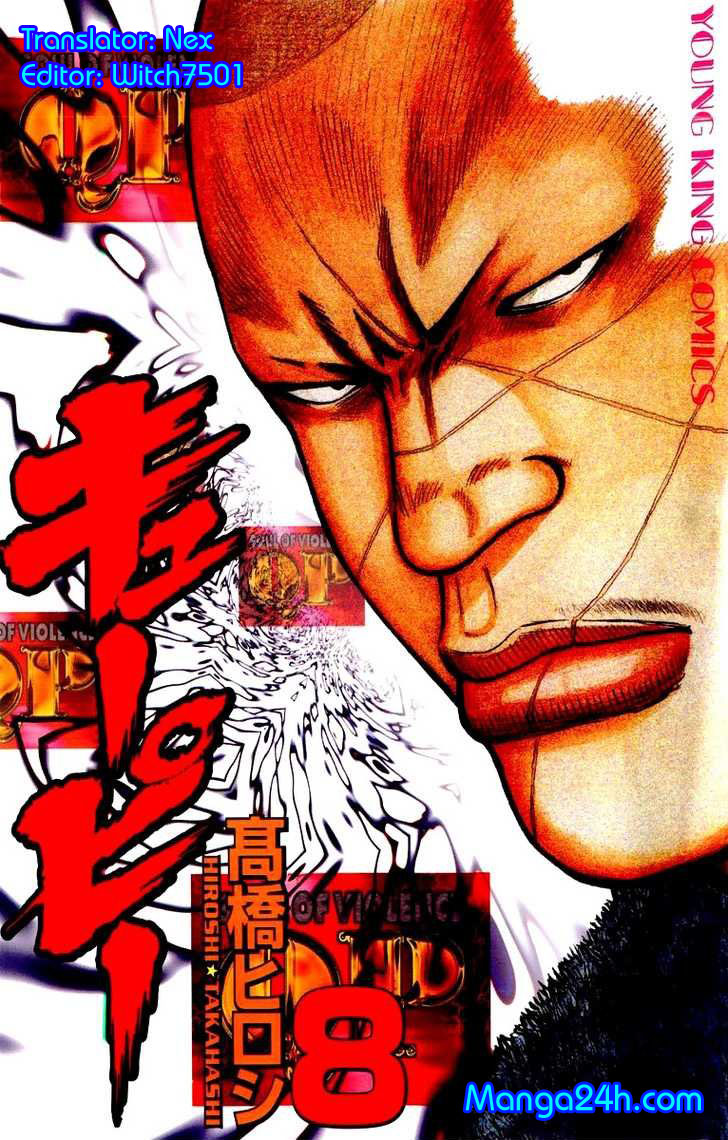 QP- Soul of Violence chap 54 Trang 1 - Mangak.info QP- Soul of Violence chap 54 Trang 1 - Mangak.info