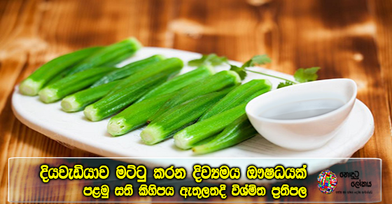Share