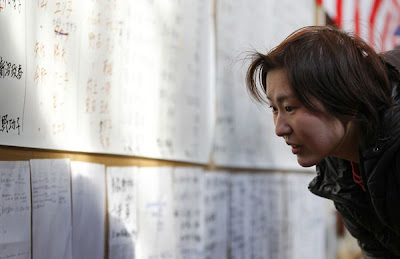 Japan Tsunami Photos