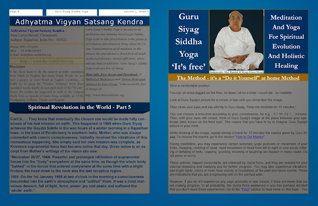 AVSK Newsletter 28-11-2013 -Guru Siyag Method -Spiritual Science Based Real Meditation Yoga –Gateway to Health n Happiness, Fitness n Wellness, Success n Satisfaction, Peace n Prosperity AVSK Newsletter 28-11-2013 -Guru Siyag Method -Spiritual Science Based Real Meditation Yoga –Gateway to Health n Happiness, Fitness n Wellness, Success n Satisfaction, Peace n Prosperity