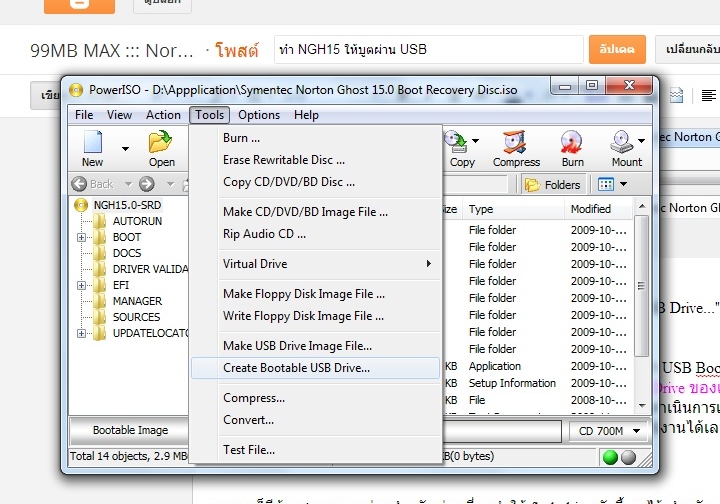 norton ghost 11 usb bootable download norton ghost 11 usb bootable download