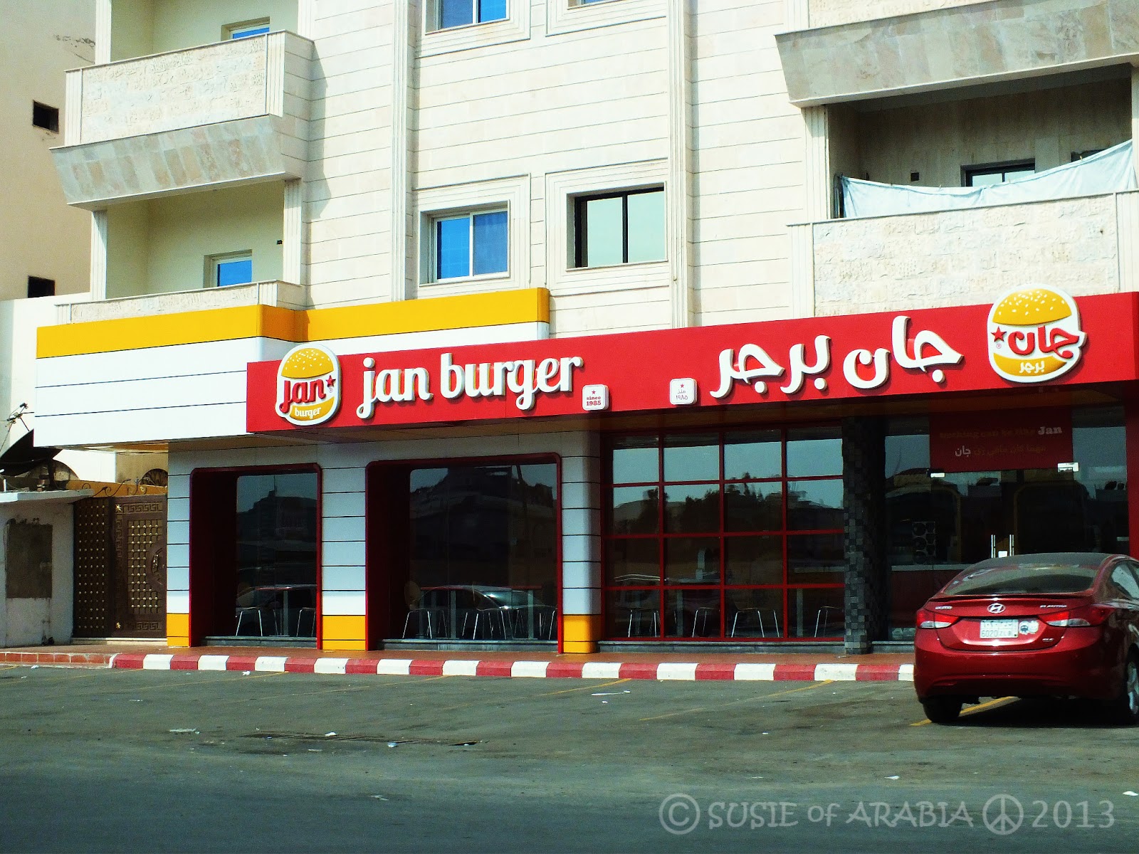 Jeddah Daily Photo Jan Burger in Arabic