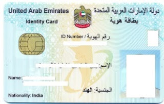 how to apply for emirates id