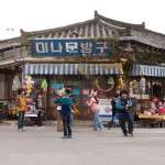 Mina's Stationary Shop