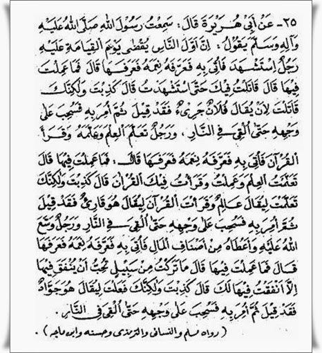 Riya' Membuat Ustadz Dan Pembaca Al-Qur'an Ini Masuk Neraka