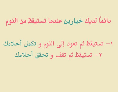 منشورات فيس بوك - منشورات الصباح - بوستات فيس بوك 2017/2017 منشورات فيس بوك - منشورات الصباح - بوستات فيس بوك 2017/2017