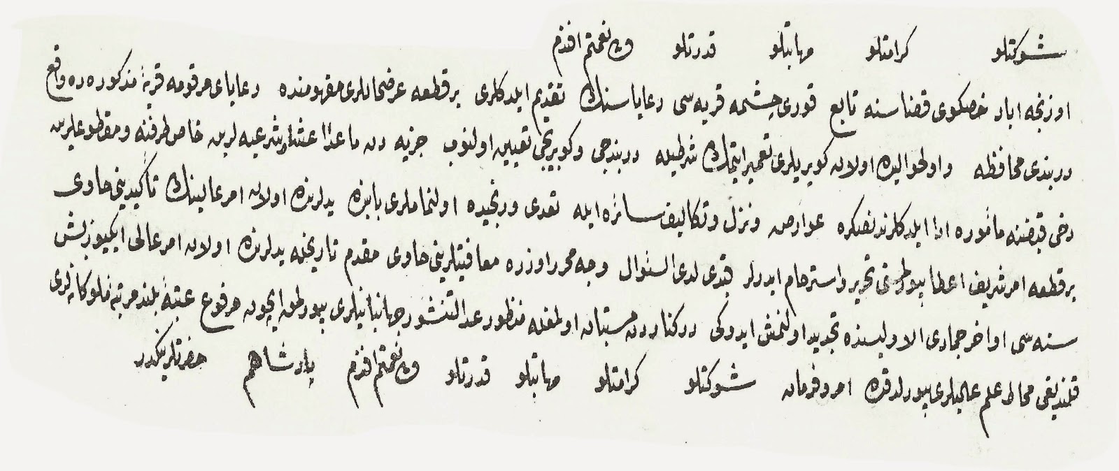 Osmanli Paleografya Ve Diplomatikasi