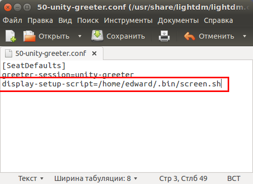 Gentoo Serial Terminal Program