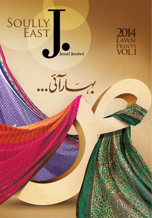 junaid jamshed velvet shawl