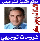 مراجعة عامة مهارات اتصال الوحدة الثامنة و العاشرة أ.شادي مجلي سكر