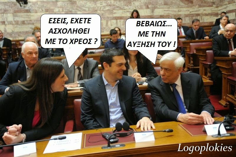 Ο ΝΕΟΣ ΠΡΟΕΔΡΟΣ...