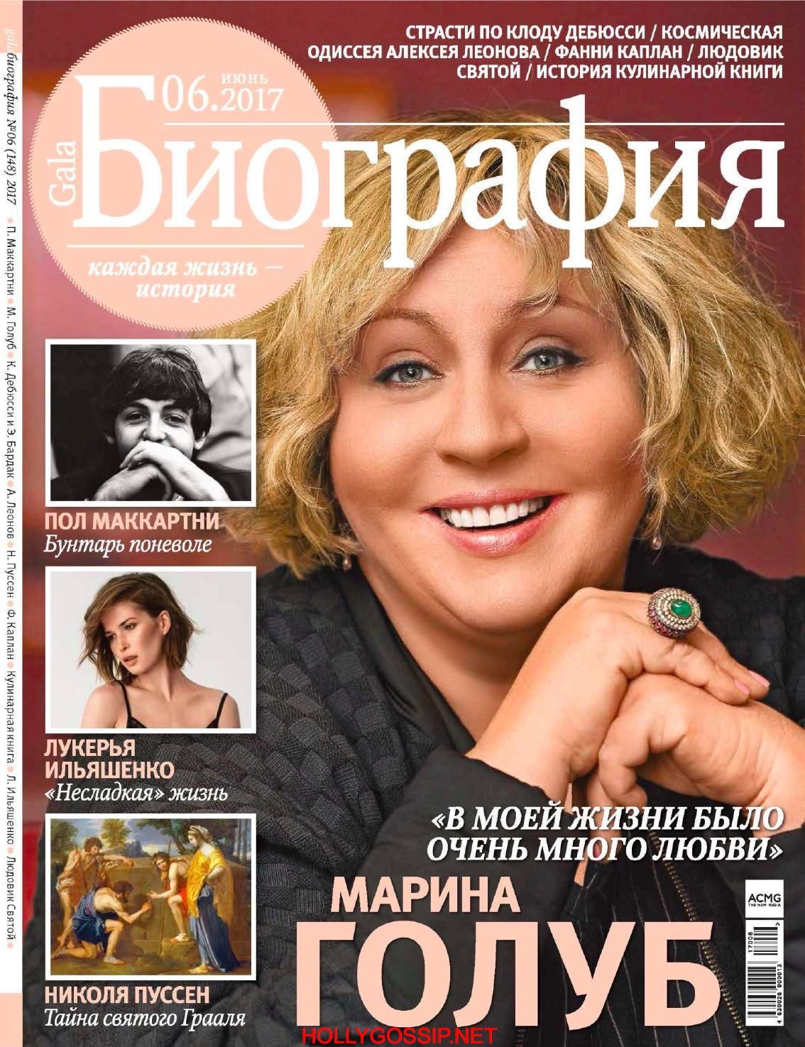 The death of Marina Golub: Performances in the Moscow Art Theater are canceled, the girls remain 10/10/2012 7 The death of Marina Golub: Performances in the Moscow Art Theater are canceled, the girls remain 10/10/2012 43