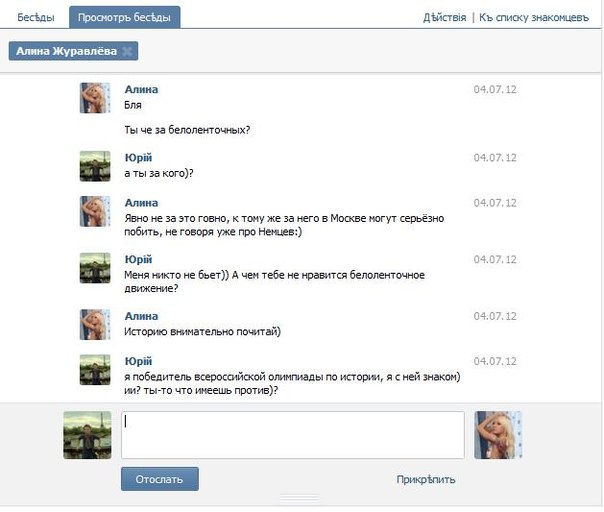 Володя разделывает шлюшку Алину - порно фото