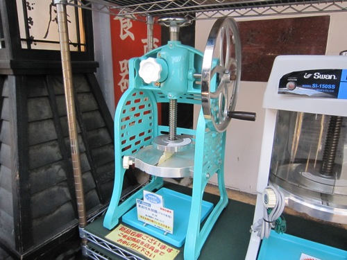 MUNDO JAPON: kakigōri