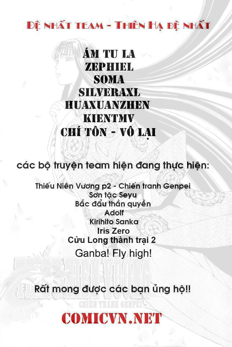 Otomen chap 2