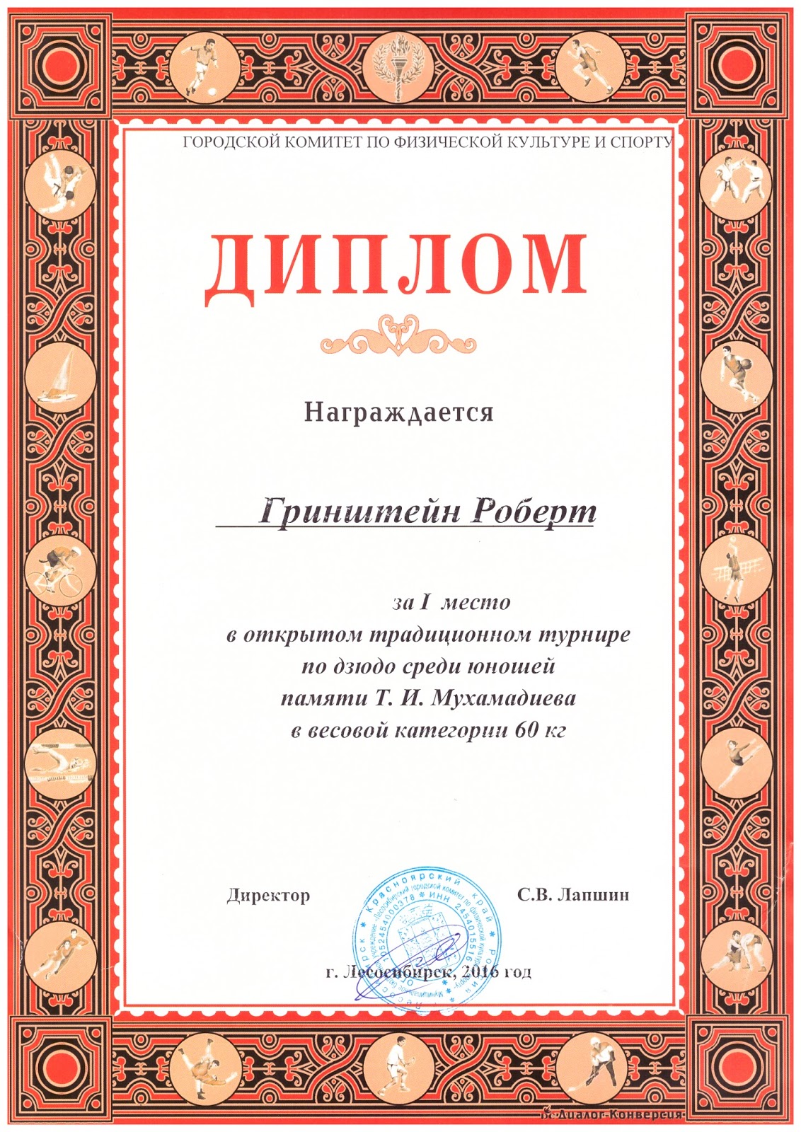 Прошел конкурс алло мы ищем таланты Прошел конкурс алло мы ищем таланты