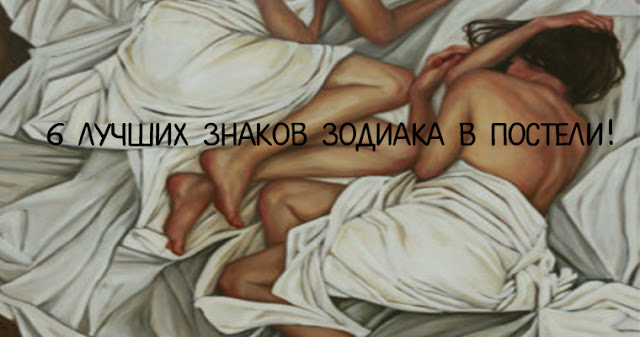 Секс С Женщиной Овном