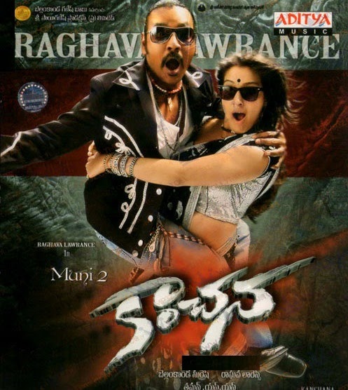Solo telugu movie mp4