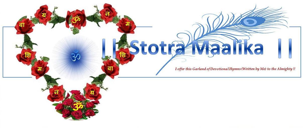 Stotra Maalika