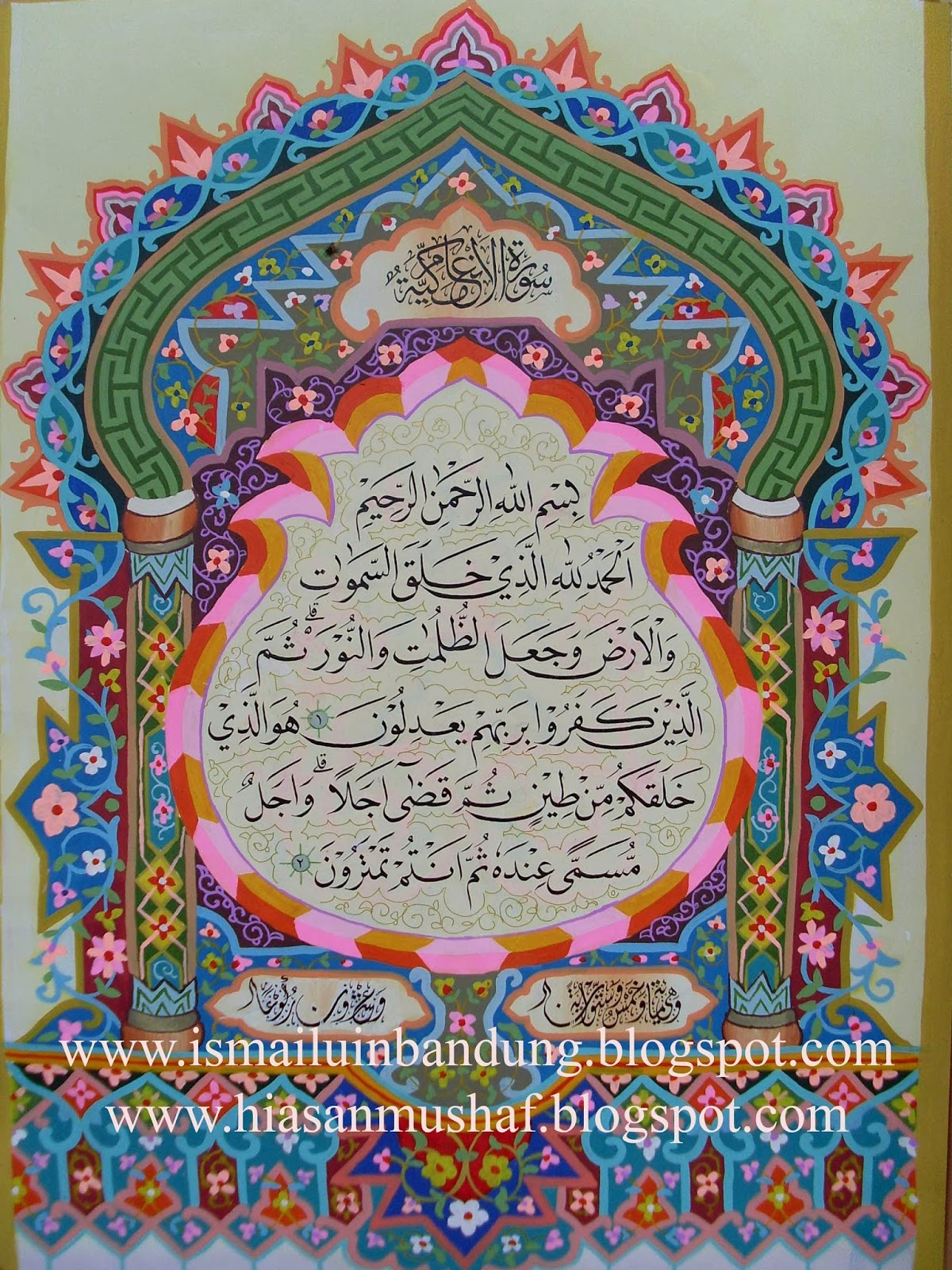 Kumpulan Photo Hasil Karya Kaligrafi MTQ Nasional Hiasan Mushaf
