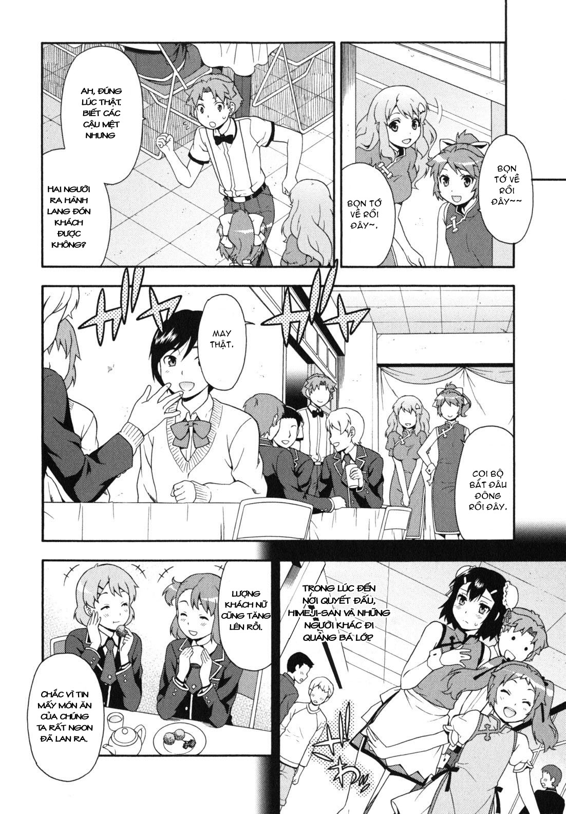 Baka to Test to Shoukanjuu chap 17