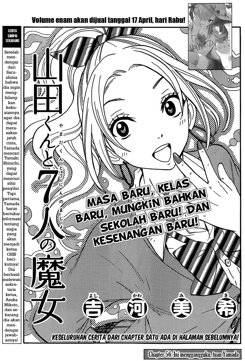 Komik yamada kun 7 nin no majo 056 - ini menggangguku tuan yamada 57 Indonesia yamada kun 7 nin no majo 056 - ini menggangguku tuan yamada Terbaru 1|Baca Manga Komik Indonesia|Mangacan