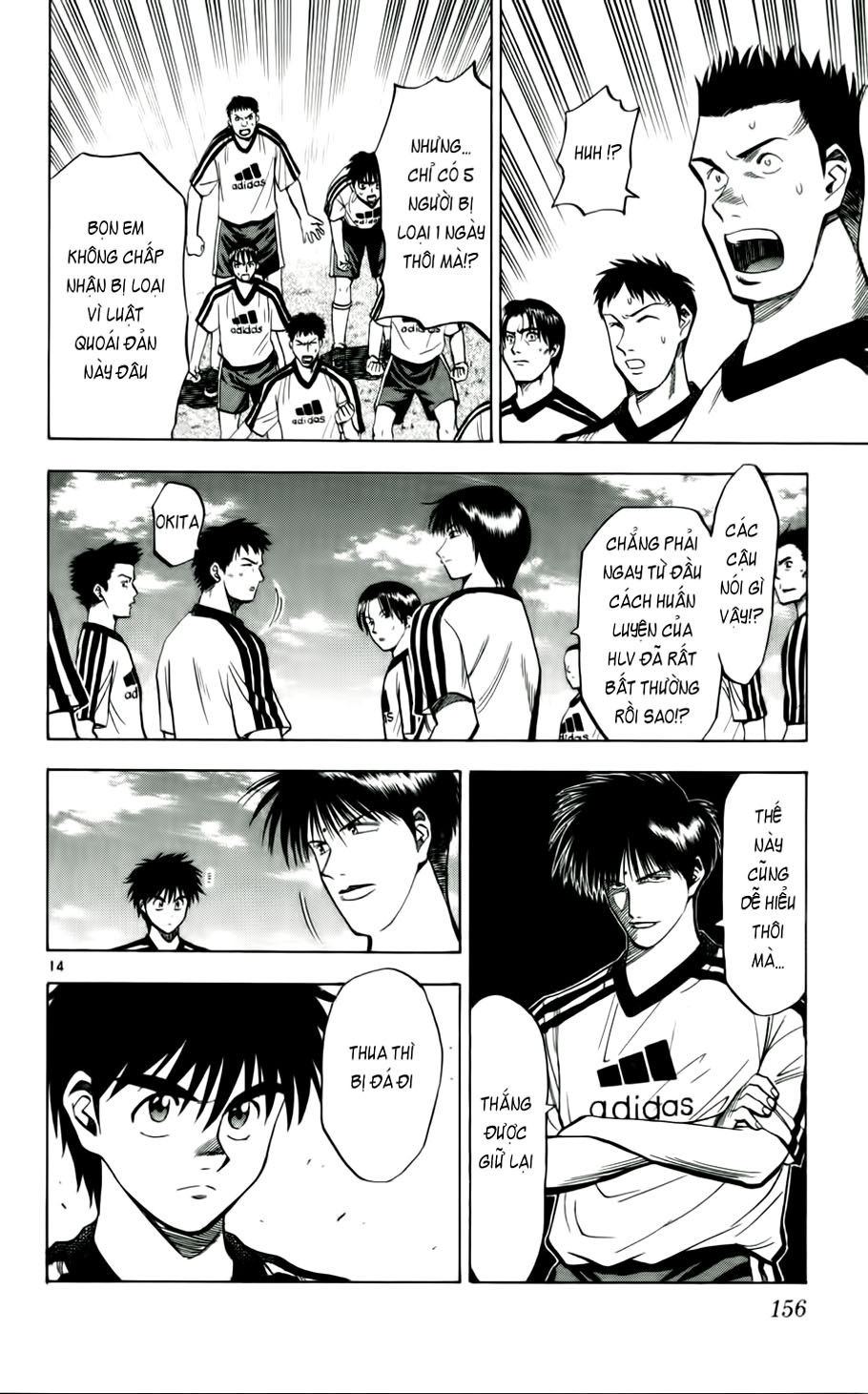 Fantasista bản VIP Chap 43 - Truyen.Chap.VN