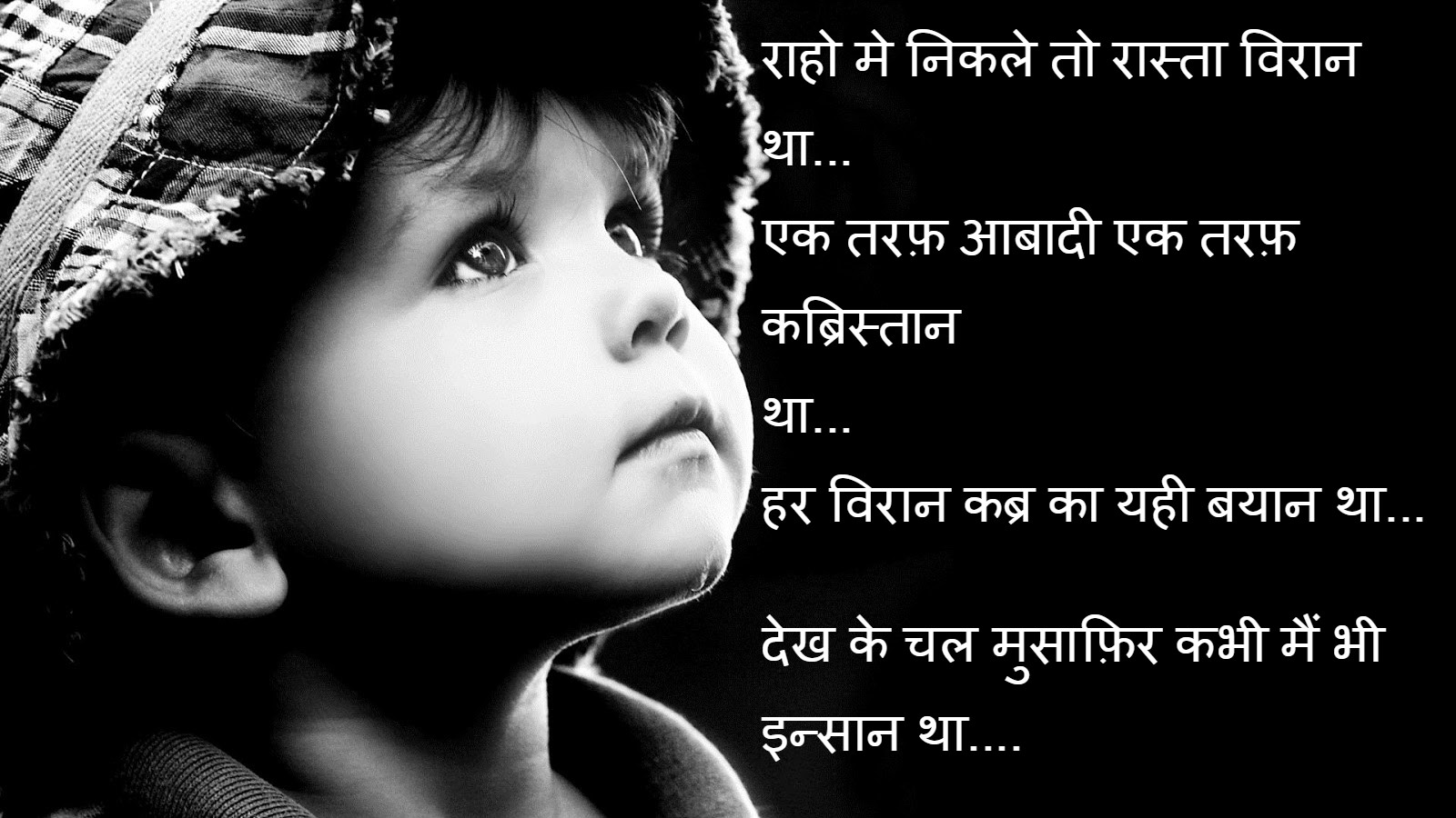 Best Boy shayari image 2015 Picshayari