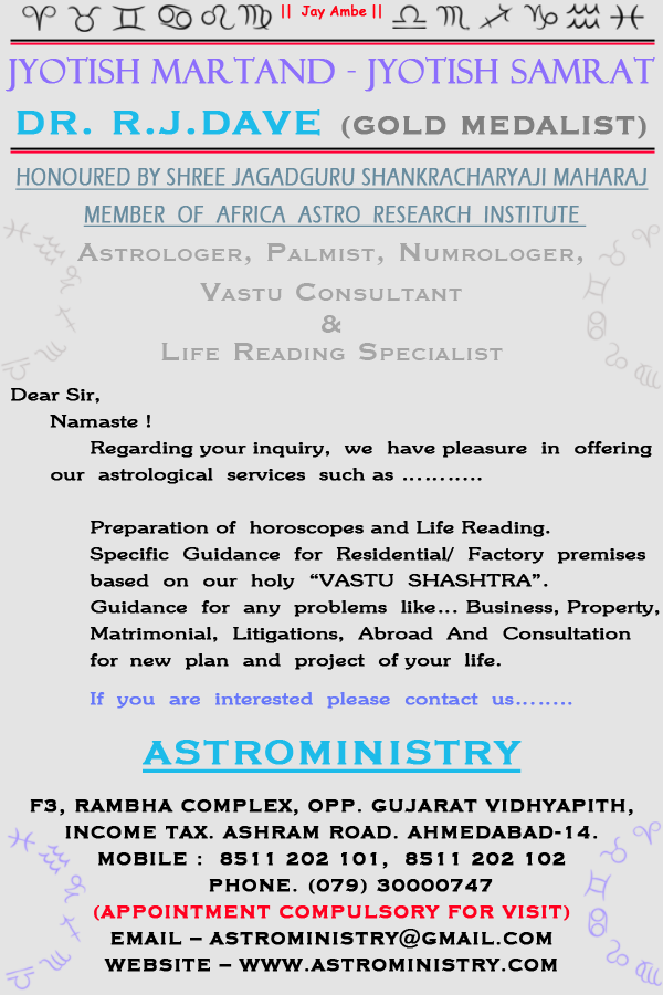 astroministry