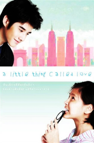 A Little Thing Called Love Movie Songs A Little Thing Called Love Movie Songs