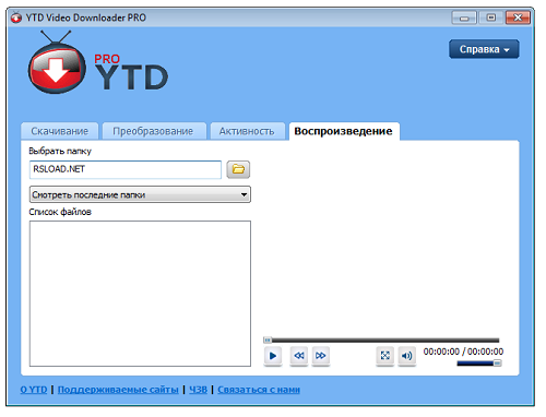 YouTube Downloader Pro 5.0.0.0 Final Full Patch