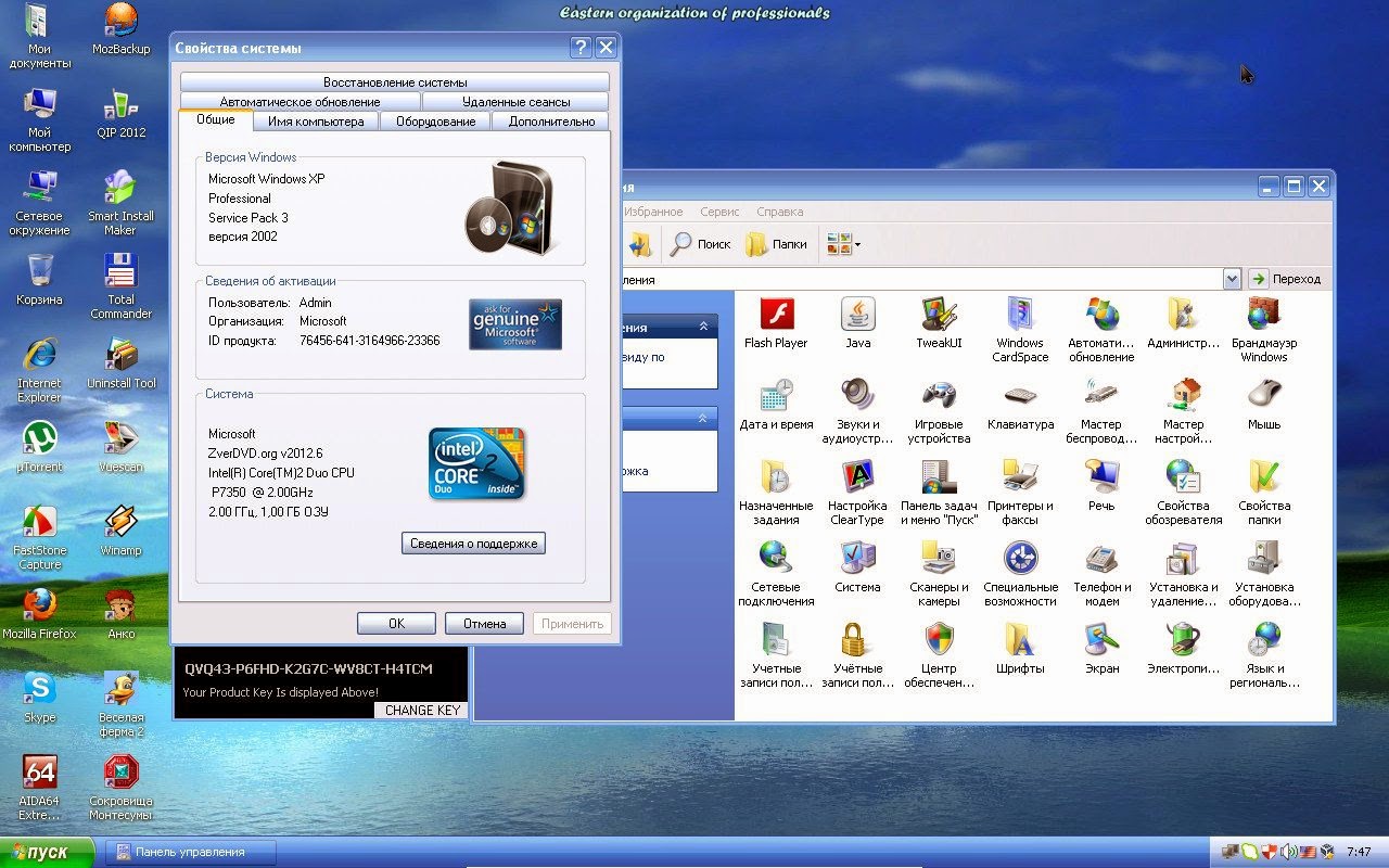 download windows xp home edition sp3 boot cd