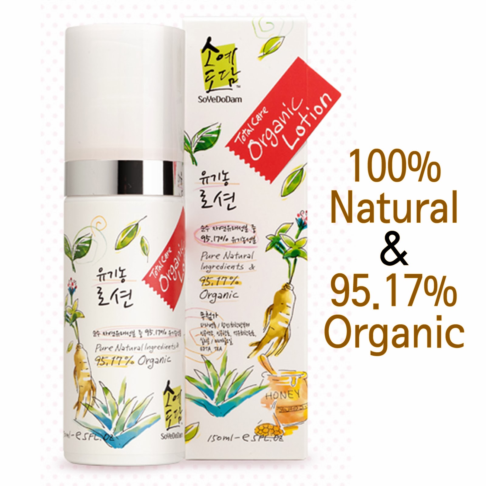 Jen's Choice Organic Emulsion 100 Natural / Whitening Antiaging