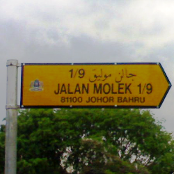 Signboard