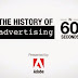 La historia de la publicidad en 60 segundos