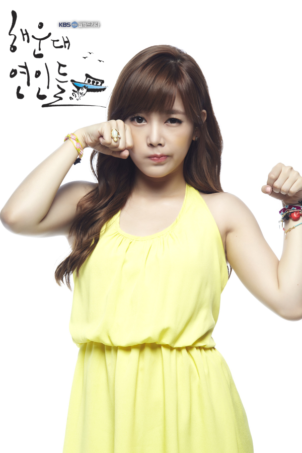 [PICTURE] T-ara Soyeon poses cutely for “Haeundae Lovers”! | Daily K