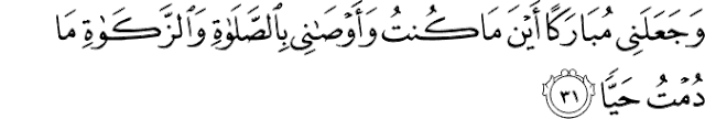 Surah Maryam ayat 31