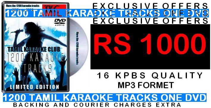 Old Tamil Karaoke Songs Free Download Mp3 30