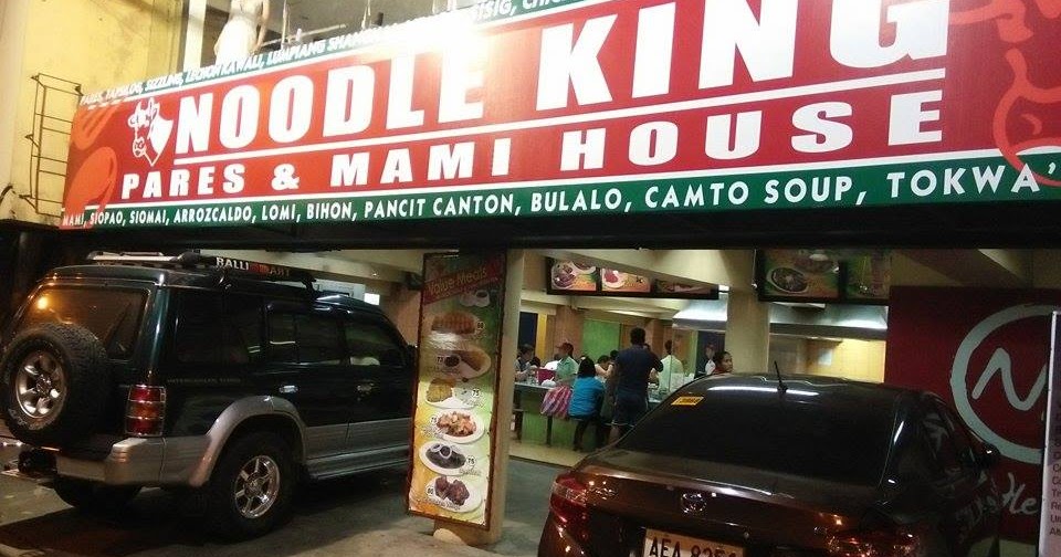 Noodle King at Dimasalang and Dos Castillas Streets Manila
