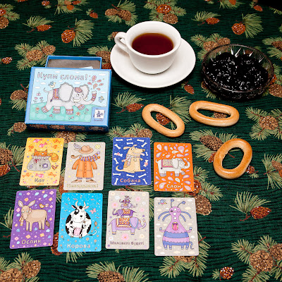 Купи слона!