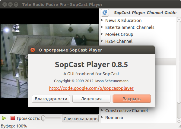 Sopcast   -  3