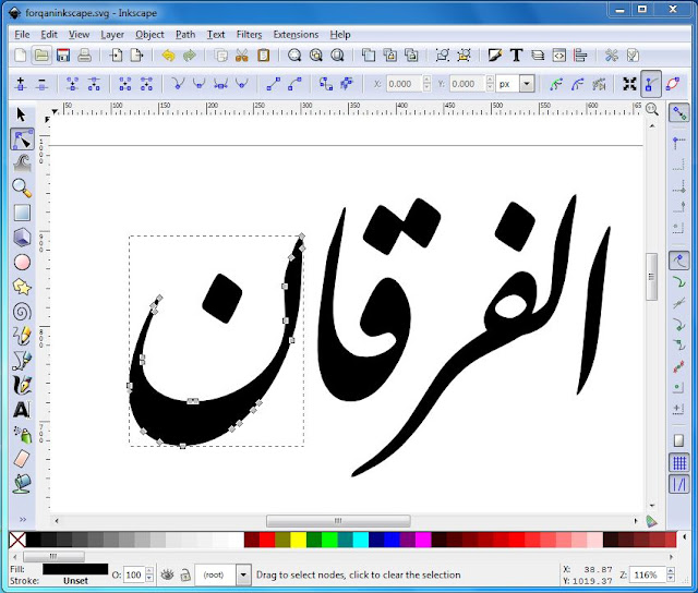 Desain Arabic/Kaligrafi Vektor ~ Spesialis Desain Grafis 