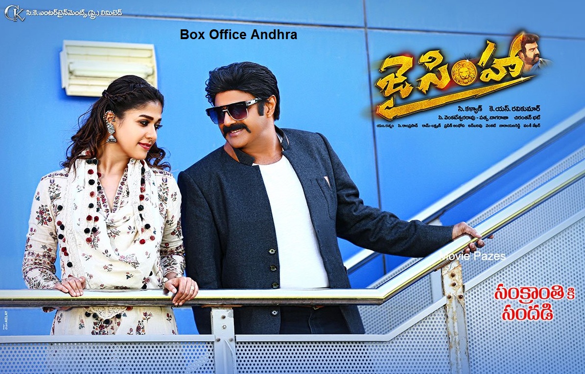 jai simha great andhra jai simha great andhra