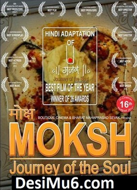 Download Mokssh 2 full movie in hindi