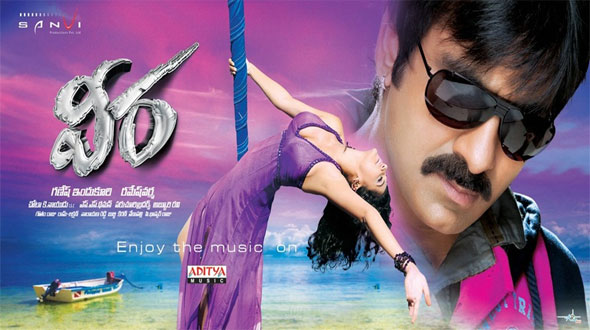 Telugu This Weekend movie in 3gp