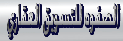 شقق مفروشه بالمهندسين